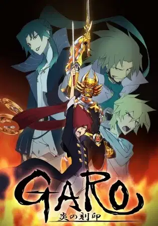 GARO: THE ANIMATION poster