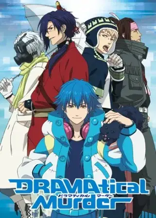 DRAMAtical Murder poster