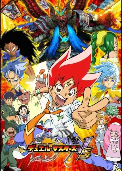 Duel Masters VS poster