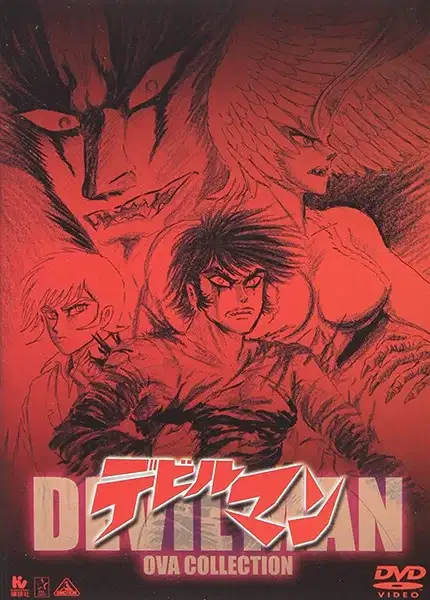 Devilman: The Birth poster