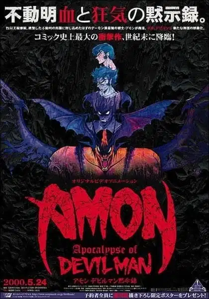 Amon: Apocalypse of Devilman poster