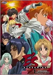 E's Otherwise poster