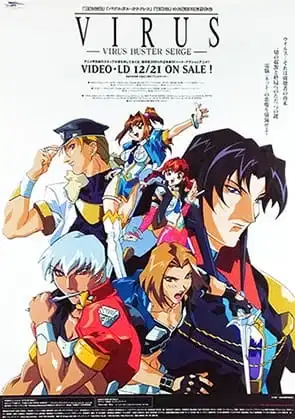 Virus: Virus Buster Serge poster