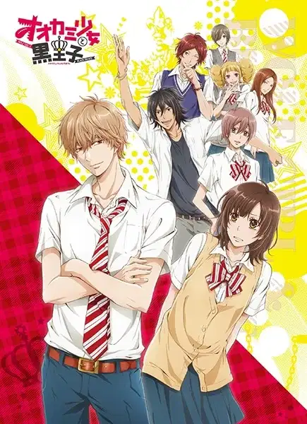 Wolf Girl & Black Prince poster