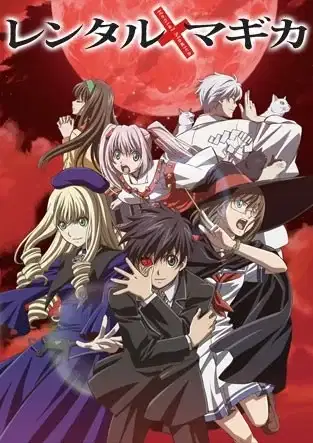 Rental Magica poster