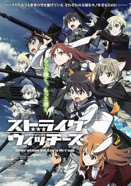 Strike Witches: Operation Victory Arrow poster