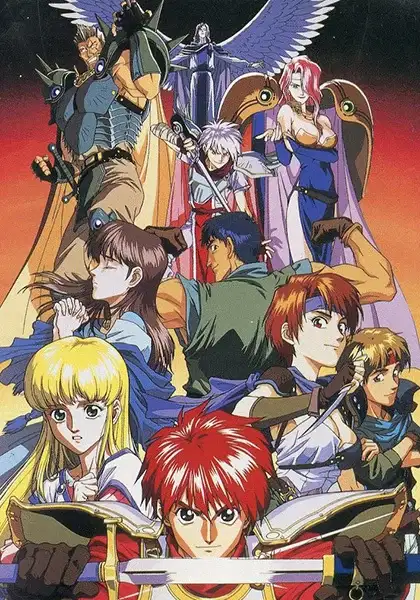 Ys IV: The Dawn of Ys poster