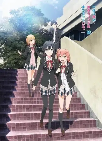 My Teen Romantic Comedy SNAFU TOO! poster