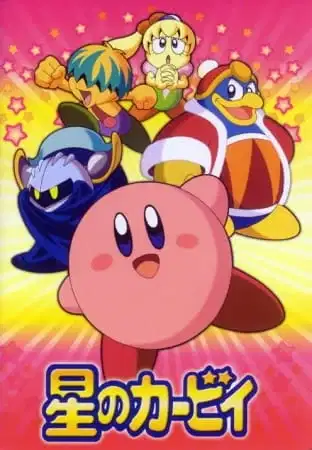 Kirby: Right Back at Ya! poster