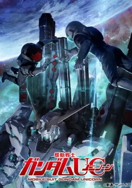 Mobile Suit Gundam Unicorn: Episode EX - 100 Years of Solitude poster