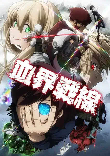 Blood Blockade Battlefront poster