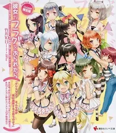 Kanojo ga Flag wo Oraretara: Christmas? Sonna Mono ga Boku ni Tsuuyou Suru to Omou no ka? poster