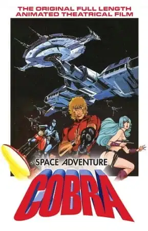 Space Adventure Cobra: The Movie poster