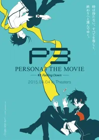 Persona 3 the Movie: #3 Falling Down poster