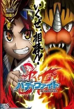 Future Card Buddyfight Recap poster