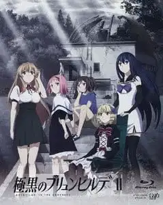 Brynhildr in the Darkness Special poster