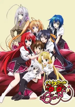 High School DxD BorN poster