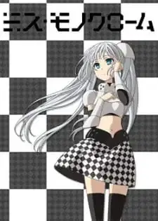 Miss Monochrome The Animation: Soccer-hen poster