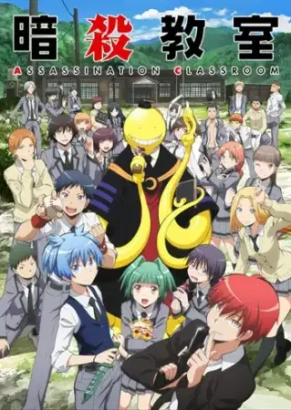 Assassination Classroom poster