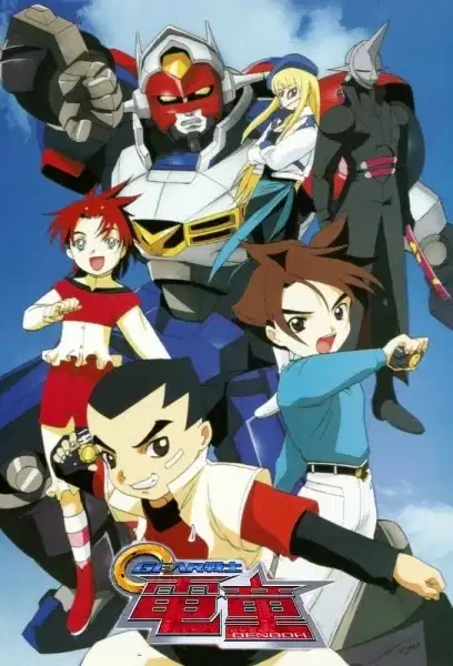 Gear Fighter Dendoh poster