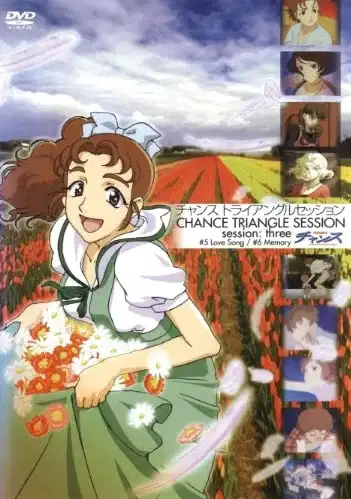 Chance Pop Session poster