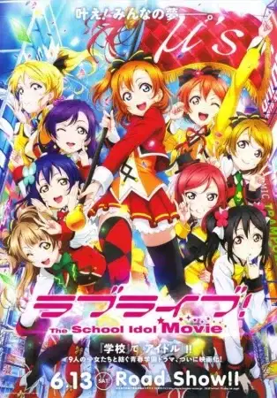 Love Live! The School Idol Movie poster