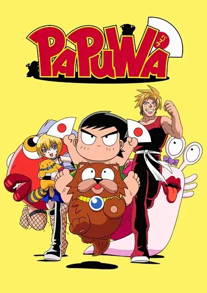 Papuwa poster