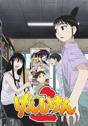 Genshiken 2 poster
