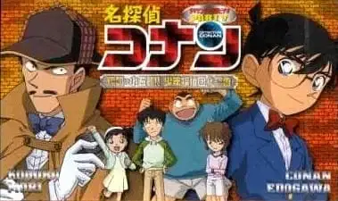 Detective Conan OVA 05: The Target is Kogoro! The Detective Boys' Secret Investigation poster