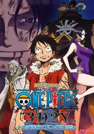 One Piece 3D2Y: Overcoming Ace's Death! Luffy's Pledge to His Friends poster