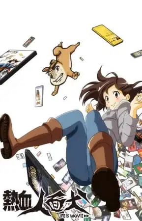 Nekketsu Jinmen Inu: Life Is Movie poster