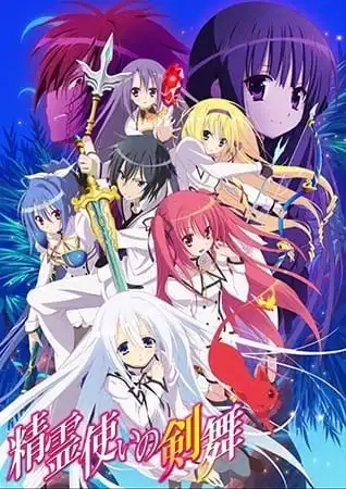 Blade Dance of the Elementalers Specials poster