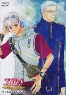 Angelique: Twin Collection poster