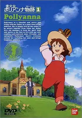 Ai Shoujo Pollyanna Story poster