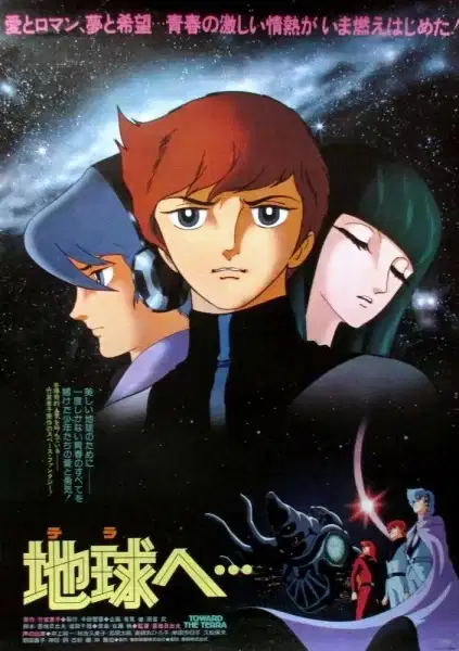 Toward the Terra poster