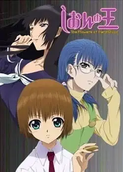 The Flowers of Hard Blood poster