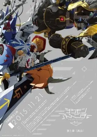 Digimon Adventure tri. Reunion poster