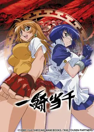 Ikki Tousen: Battle Vixens poster