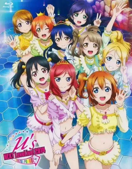 Love Live! School Idol Project: μ's →NEXT LoveLive! 2014 - Endless Parade Makuai Drama poster
