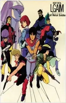 Juusenki L-Gaim III: Full Metal Soldier poster