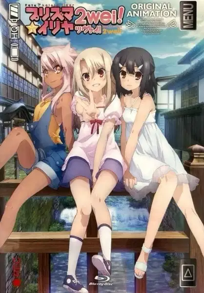 Fate/kaleid liner Prisma Illya 2Wei!: Magical Girl in Hot Springs Inn poster