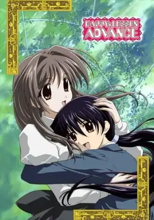 Happy☆Lesson Advance poster