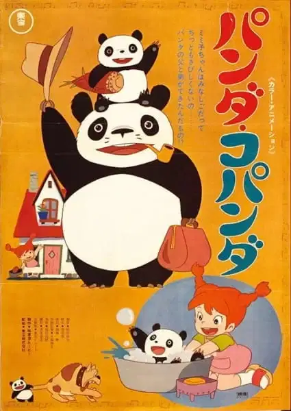 Panda! Go Panda! poster