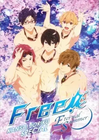 Free! Eternal Summer: Kindan no All Hard! poster