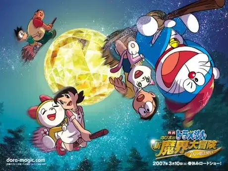Doraemon Meets Hattori the Ninja poster