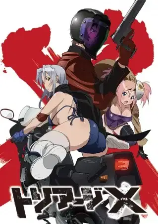 Triage X poster