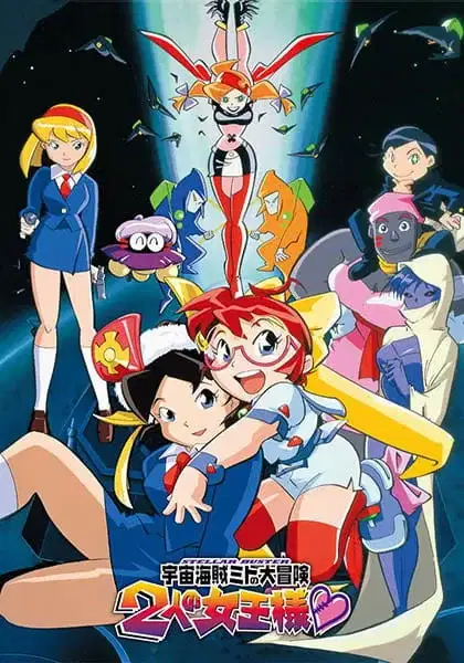 Space Pirate Mito 2 poster