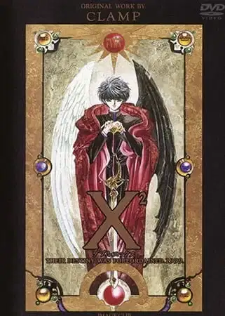 X²: Double X poster