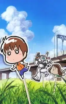 Mobile Police Patlabor Minimum poster