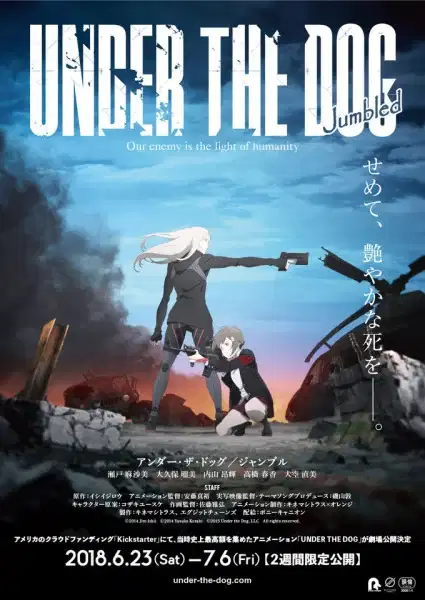 Under the Dog poster